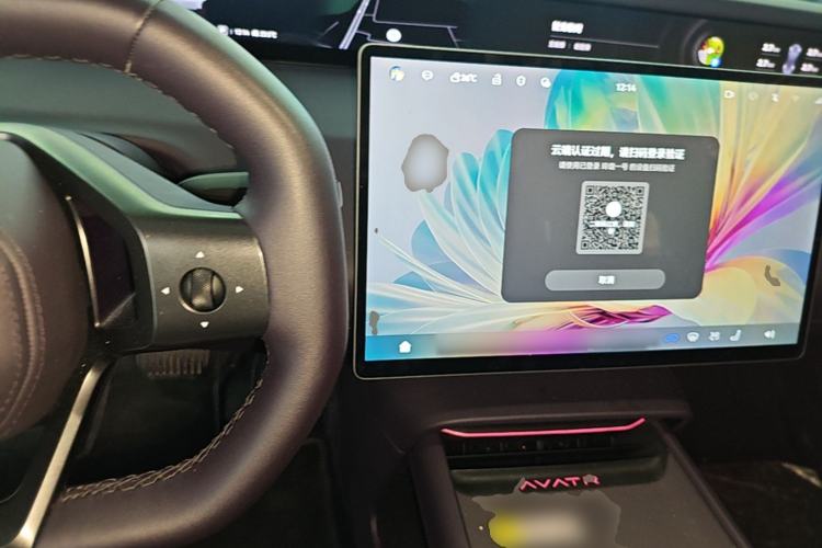Used Avatr 06 2025 Ultra Pure Electric Edition Steering Wheel
