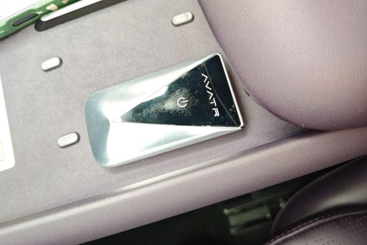 Used Avatr 06 2025 Ultra Pure Electric Edition Vehicle Key