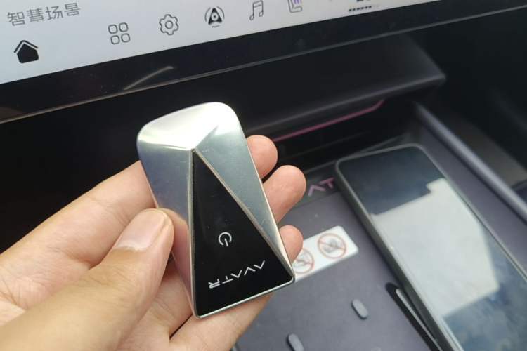 Used Avatr 06 2025 Ultra Pure Electric Edition Vehicle Key