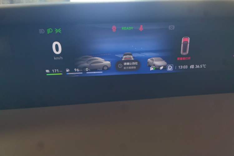 Used Avatr 06 2025 Max Extended-Range Edition Instrument Cluster