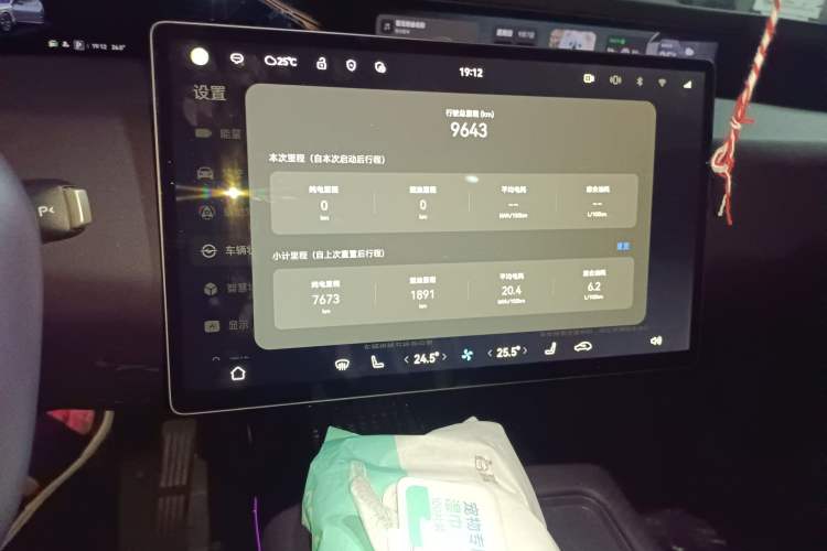 Used Avatr 07 2024 Max Extended-Range Edition Audio And AC Panel