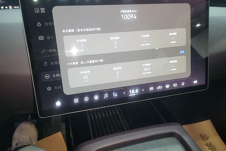 Used Avatr 07 2024 Max Extended-Range Edition Audio And AC Panel