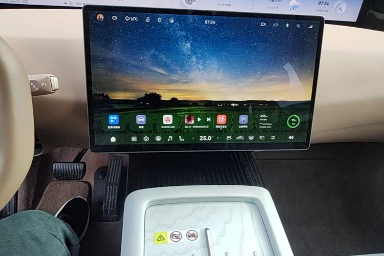 Used Avatr 07 2024 Pro+ All-Electric Version Audio And AC Panel
