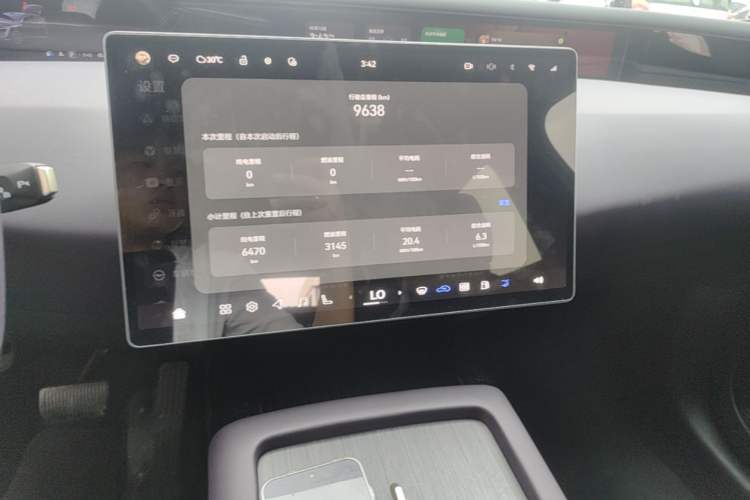 Used Avatr 07 2024 Ultra Range-Extended Four-Wheel Drive Audio And AC Panel