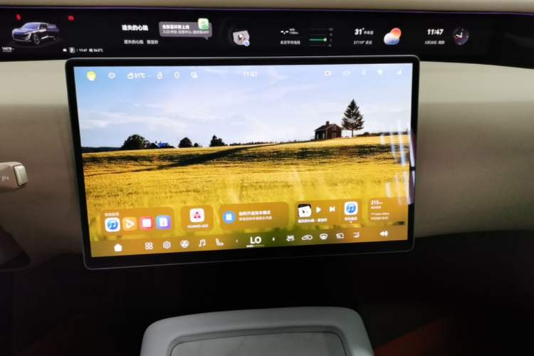 Used Avatr 07 2024 Pro+ All-Electric Version Audio And AC Panel