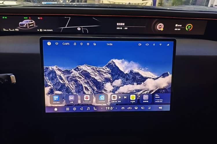 Used Avatr 07 2024 Pro+ All-Electric Version Audio And AC Panel