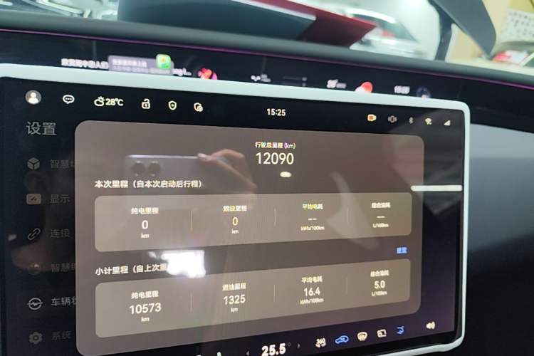 Used Avatr 07 2024 Max Extended-Range Edition Instrument Cluster