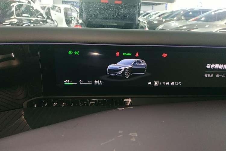 Used Avatr 07 2024 Pro Pure Electric Version Instrument Cluster