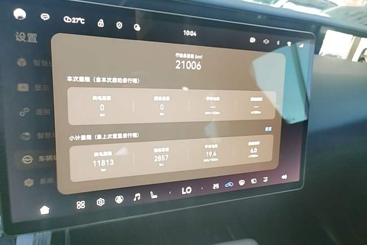 Used Avatr 07 2024 Ultra Range-Extended Four-Wheel Drive Instrument Cluster