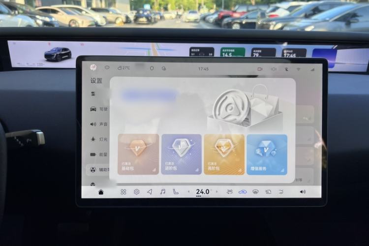 Used Avatr 07 2024 Max Pure Electric Edition Interior 3