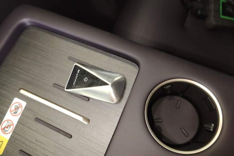 Used Avatr 07 2024 Pro+ Range-Extended Edition Vehicle Key