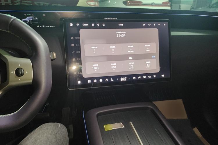 Used Avatr 07 2024 Max Extended-Range Edition Center Console
