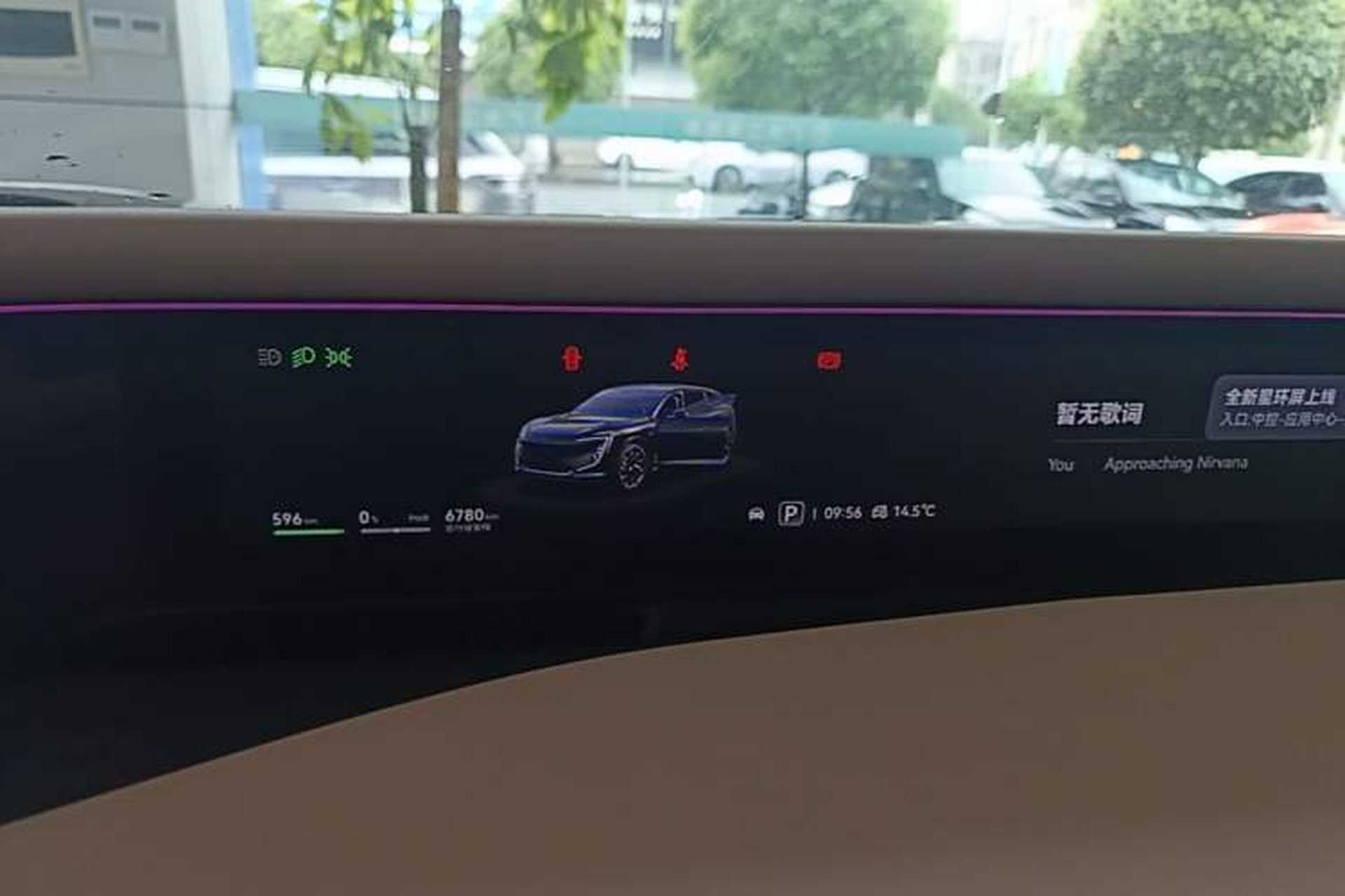 Used Avatr 07 2024 Pro+ All-Electric Version Instrument Cluster