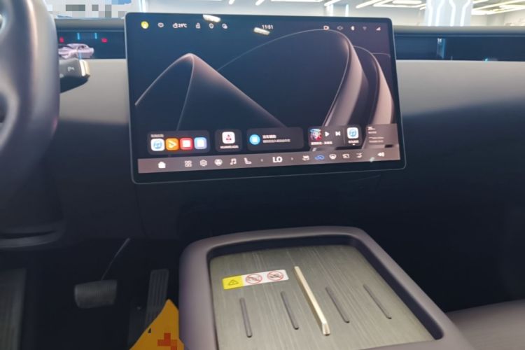Used Avatr 07 2024 Max Extended-Range Edition Audio And AC Panel