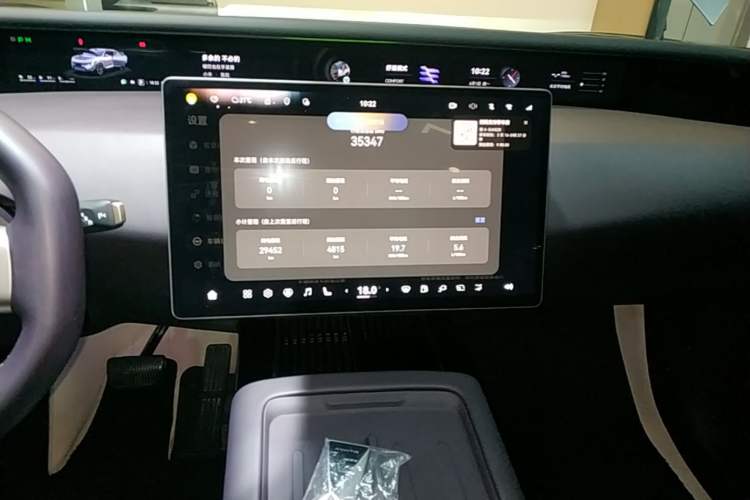 Used Avatr 07 2024 Max Extended-Range Edition Audio And AC Panel