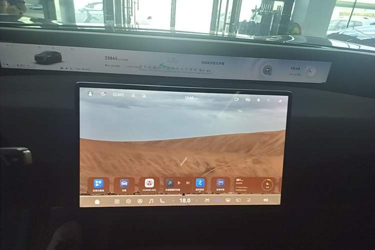 Used Avatr 07 2024 Pro+ Range-Extended Edition Audio And AC Panel