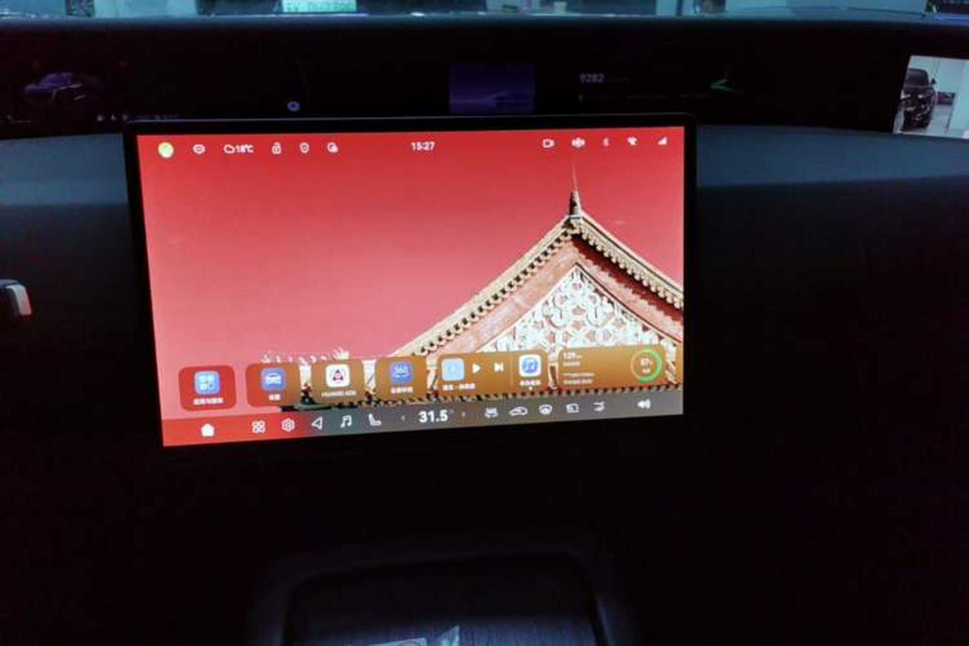 Used Avatr 07 2024 Ultra Range-Extended Four-Wheel Drive Audio And AC Panel