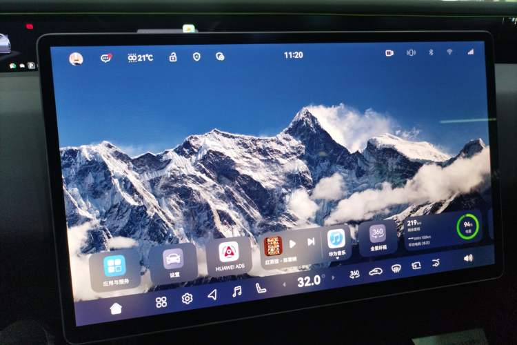 Used Avatr 07 2024 Max Extended-Range Edition Audio And AC Panel