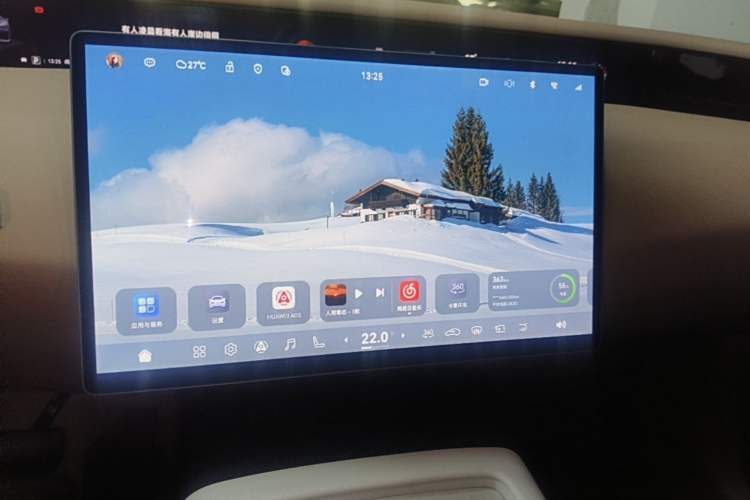 Used Avatr 07 2024 Pro+ All-Electric Version Audio And AC Panel