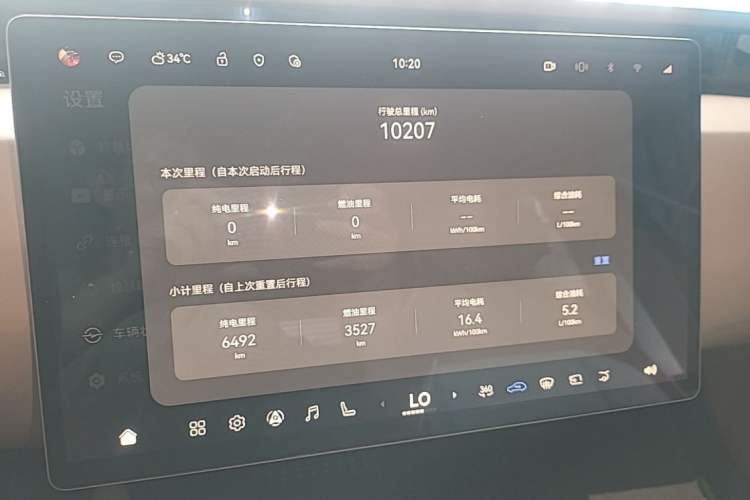 Used Avatr 07 2024 Max Extended-Range Edition Instrument Cluster