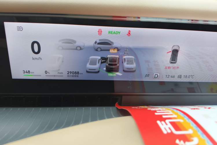 Used Avatr 07 2024 Max Pure Electric Edition Instrument Cluster
