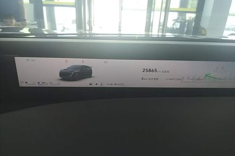 Used Avatr 07 2024 Pro+ Range-Extended Edition Instrument Cluster