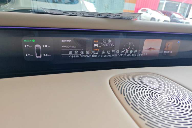 Used Avatr 07 2024 Max Pure Electric Edition Instrument Cluster