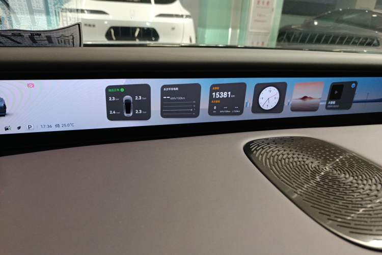 Used Avatr 07 2024 Max Extended-Range Edition Instrument Cluster