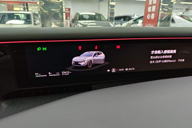 Used Avatr 07 2024 Max Pure Electric Edition Instrument Cluster