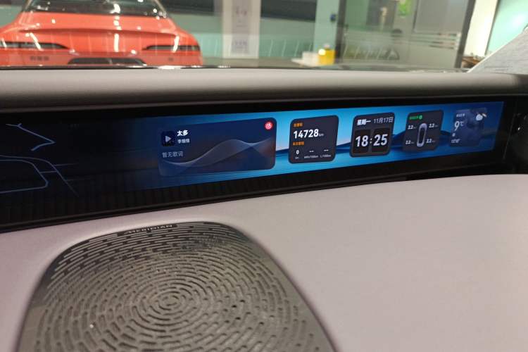 Used Avatr 07 2024 Max Extended-Range Edition Instrument Cluster
