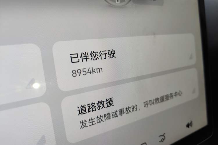 Used Avatr 07 2024 Max Extended-Range Edition Odometer Close Up