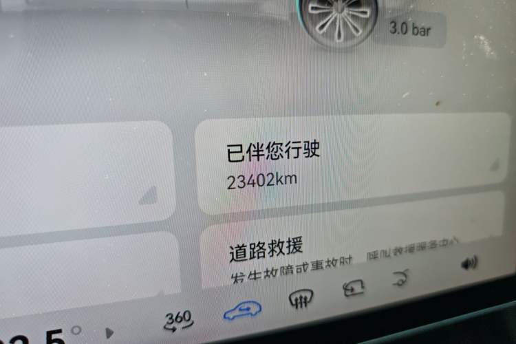 Used Avatr 07 2024 Max Extended-Range Edition Odometer Close Up