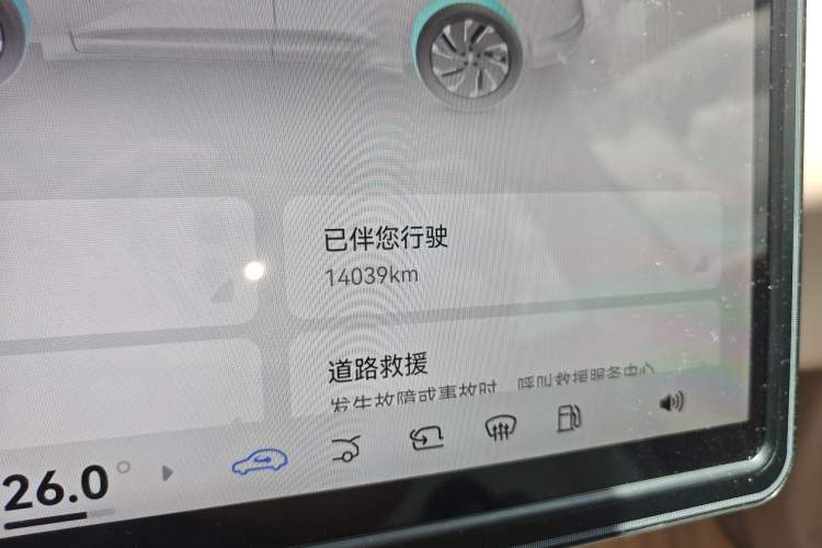 Used Avatr 07 2024 Pro+ Range-Extended Edition Odometer Close Up