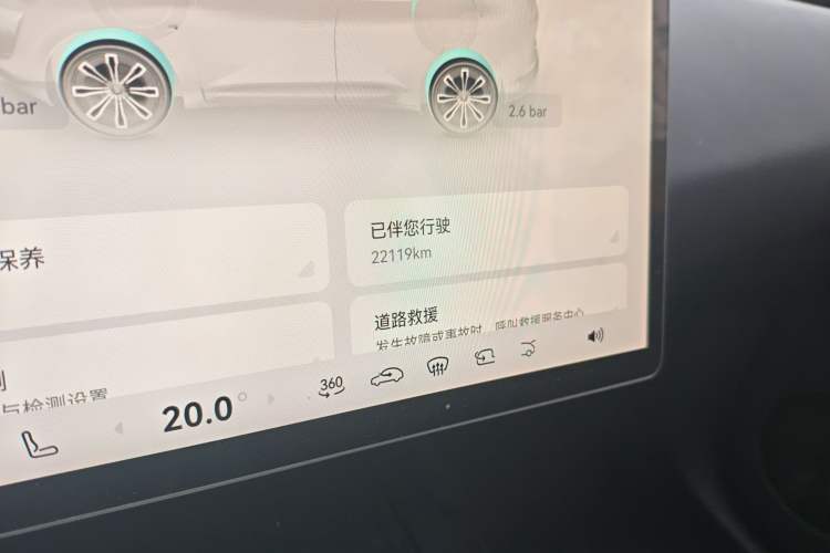 Used Avatr 07 2024 Max Extended-Range Edition Odometer Close Up