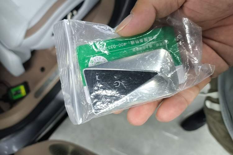 Used Avatr 07 2024 Pro+ Range-Extended Edition Vehicle Key