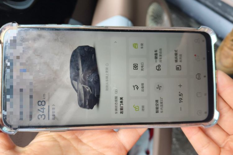 Used Avatr 07 2024 Max Pure Electric Edition Vehicle Key
