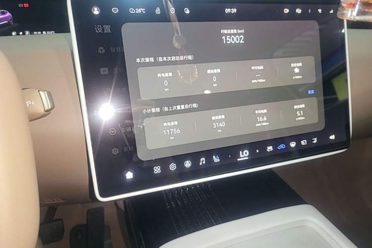 Used Avatr 07 2024 Max Extended-Range Edition Audio And AC Panel