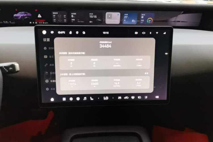 Used Avatr 07 2024 Max Extended-Range Edition Audio And AC Panel