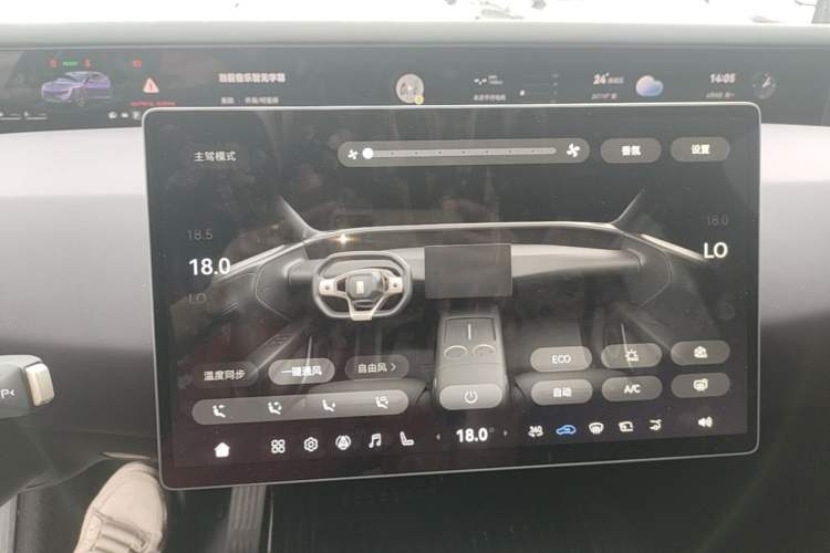 Used Avatr 07 2024 Max Extended-Range Edition Audio And AC Panel