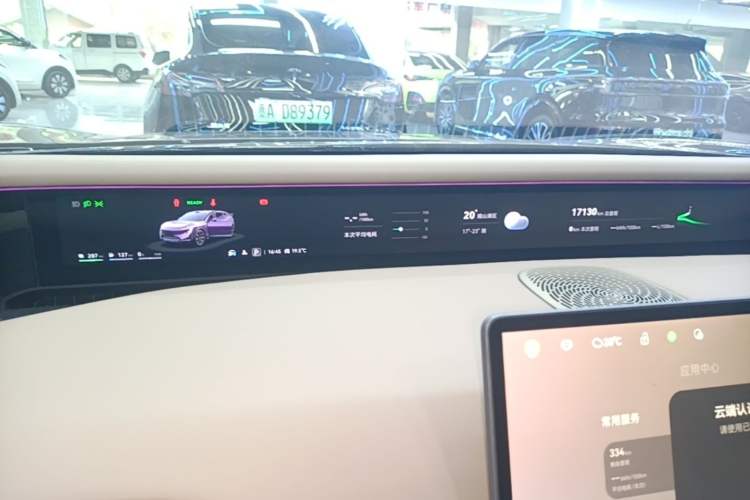 Used Avatr 07 2024 Max Extended-Range Edition Instrument Cluster
