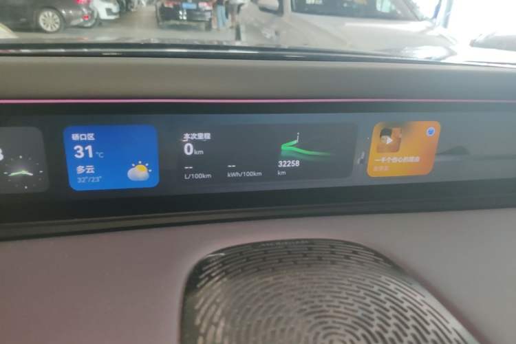 Used Avatr 07 2024 Max Extended-Range Edition Instrument Cluster