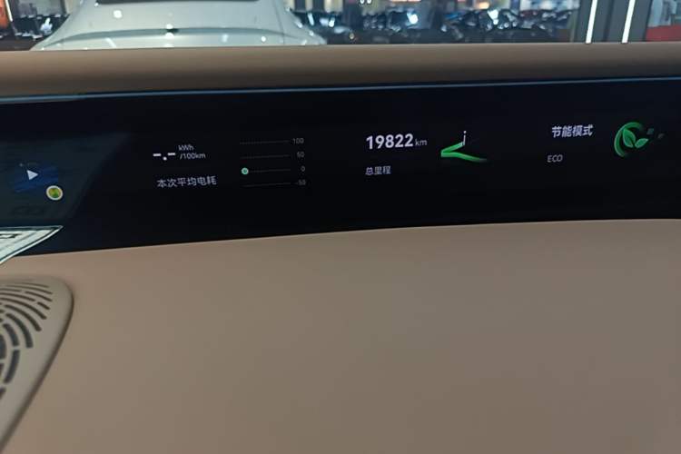 Used Avatr 07 2024 Max Extended-Range Edition Instrument Cluster