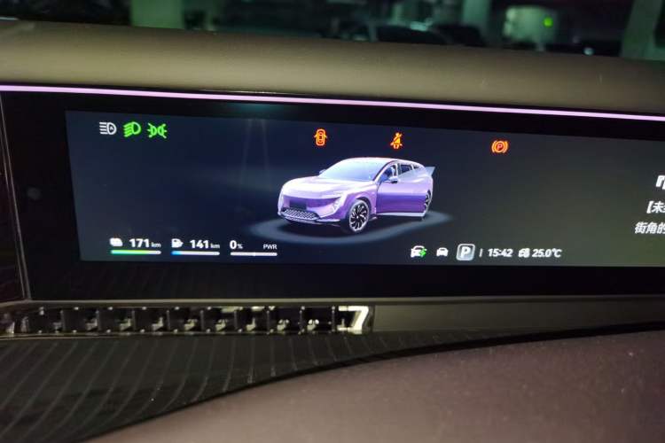 Used Avatr 07 2024 Pro+ Range-Extended Edition Instrument Cluster