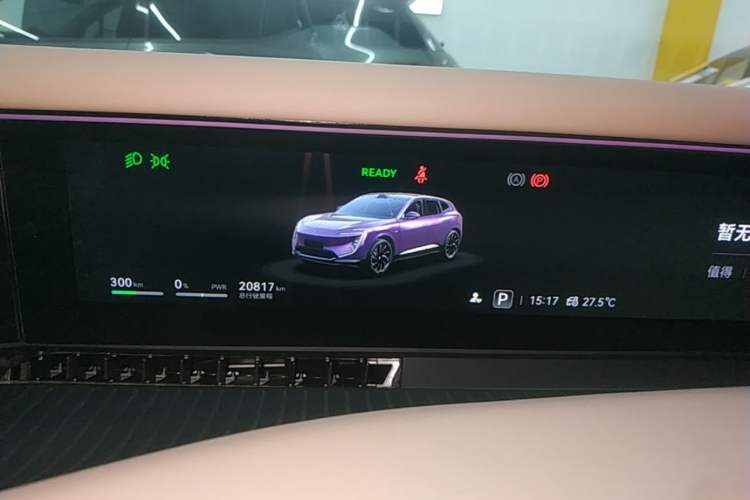 Used Avatr 07 2024 Max Pure Electric Edition Instrument Cluster