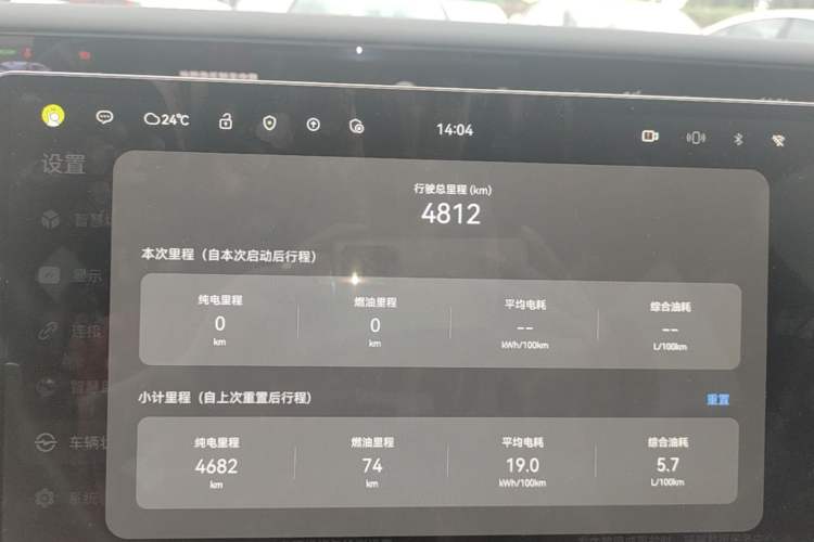Used Avatr 07 2024 Max Extended-Range Edition Instrument Cluster