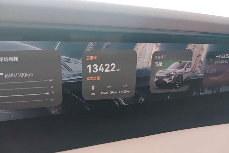 Used Avatr 07 2024 Max Extended-Range Edition Odometer Close Up