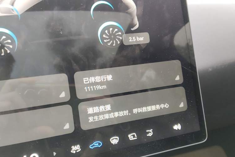 Used Avatr 07 2024 Max Extended-Range Edition Odometer Close Up