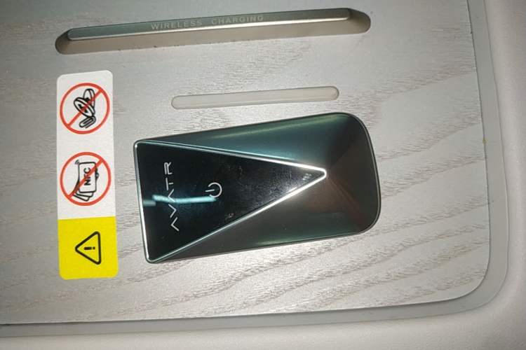 Used Avatr 07 2024 Max Pure Electric Edition Vehicle Key