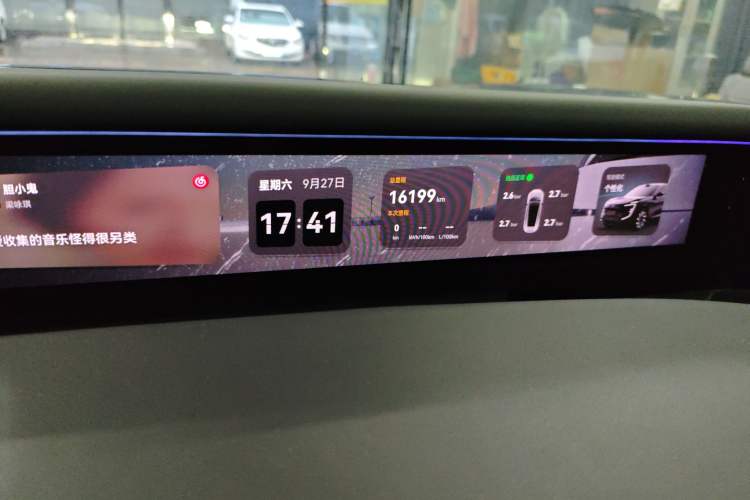 Used Avatr 07 2024 Max Extended-Range Edition Instrument Cluster