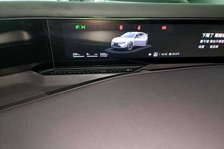 Used Avatr 07 2024 Max Pure Electric Edition Instrument Cluster